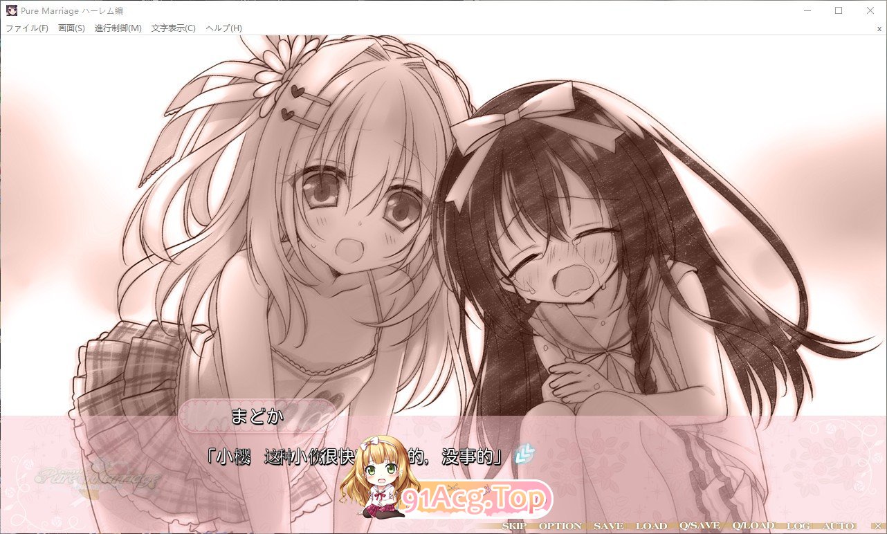 [达型细列AVG] 红线勿语 散不曲 每莉新酿 斥い糸勿語 官方汉化硬盘版 [FM/百度/微云] [5G]-第2张-游戏-飞雪ACG