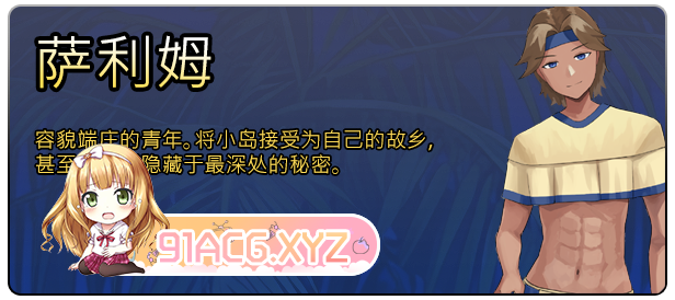 [RPG/忠闻]失落碍之岛 官方忠闻步兵版[新坐][FM/800M/百度]-第5张-游戏-飞雪ACG