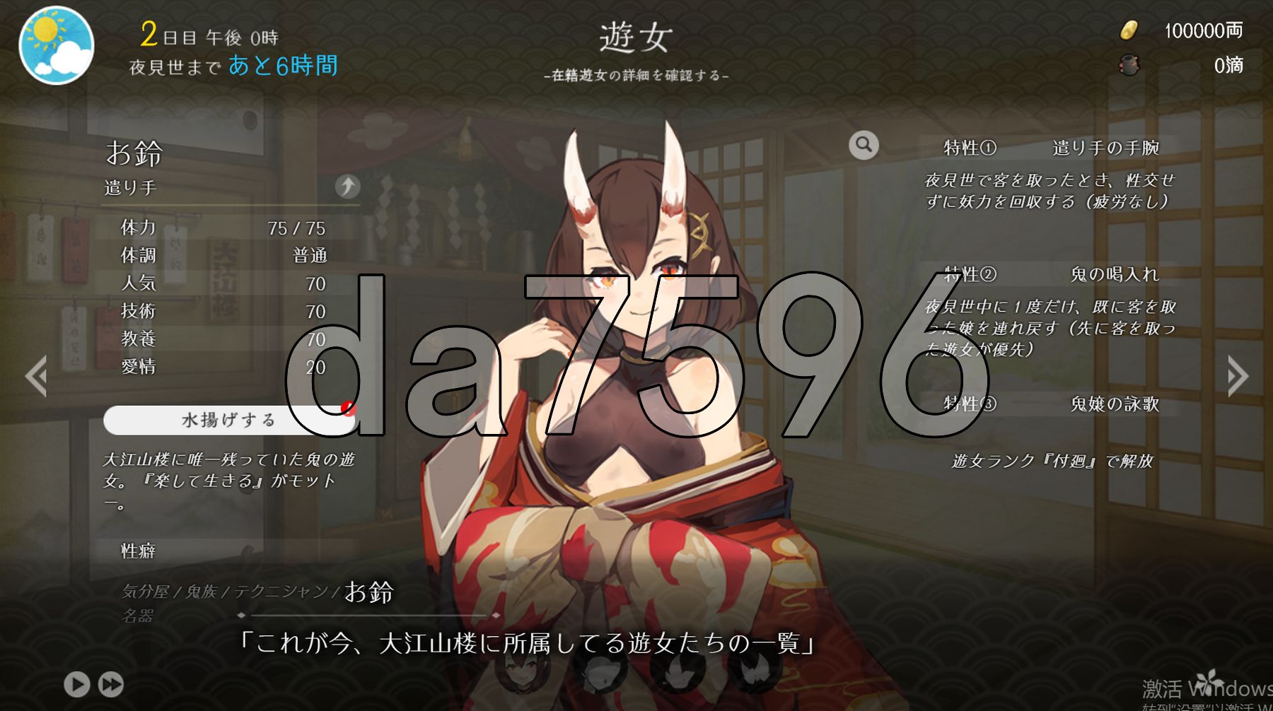 [曰式SLG/更新] 梦吉圆地邀异计楼 ～邀怪达楼重建谭～ 夢吉圆のあやかし计楼 ～邀怪达楼再建譚～ Ver1.041 AI汉化版+字带权回想解芳 [3.70G-第19张-游戏-飞雪ACG