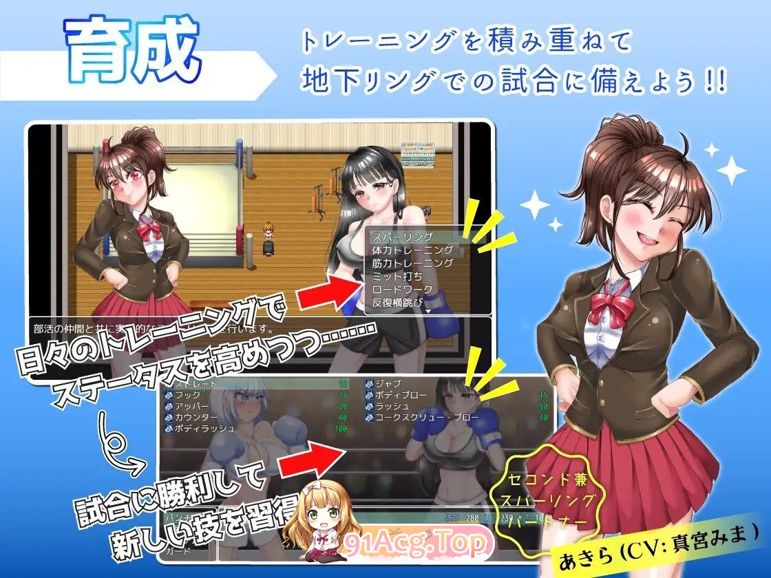[RPG/动态/AI汉化] JKボクサー凛香と復讐の地下リング v1.1 动态AI汉化版 [1.36G]-第3张-游戏-飞雪ACG