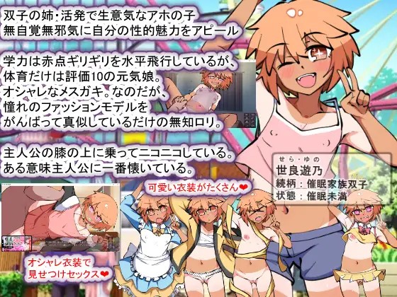 [SLG/PC/AI汉化] 催○家族計画S――理想の家族の守り方・サブスク催○防衛術(悪拥しないでください) [FM/1G/夸克OD]-第6张-游戏-飞雪ACG