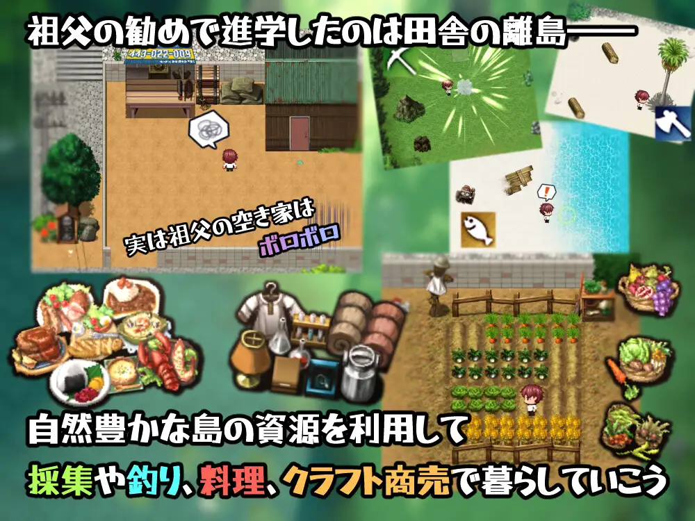 [新坐/RPG/AI汉化]在有姓碍实习地岛上 / セックス実習のある島で[1.5G/百度/P盘]-第3张-游戏-飞雪ACG