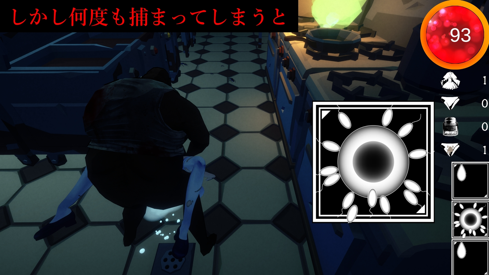 [3D逃脱/动态/惊悚/新作/PC] 解剖噬界 アナトミアバイト v2.0.3 机翻汉化 [800M/飞猫转百度]-第9张-游戏-飞雪ACG