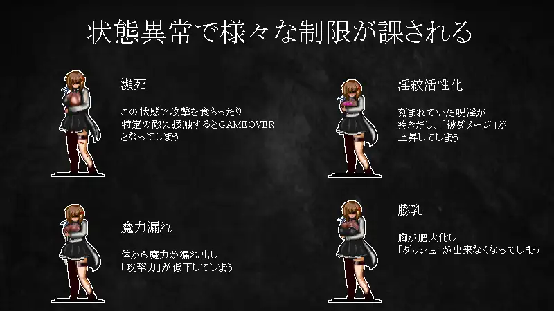 【ACT/官忠/像素】Dominating eyes ～宙银洗脑地斜演～/Dominating eyes ～呪银洗脳の斜演～ 官方忠闻版【300M】【微云网盘/-第1张-游戏-飞雪ACG