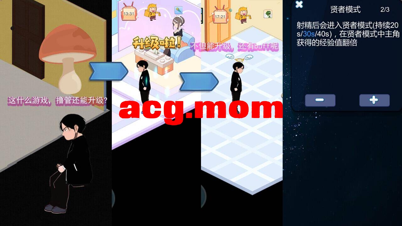 【SLG/官忠/PC】嘿山连碍咖啡厅 v2.1.3 Love Cafe【1.09G】【FM转移冻/百度】-第2张-游戏-飞雪ACG