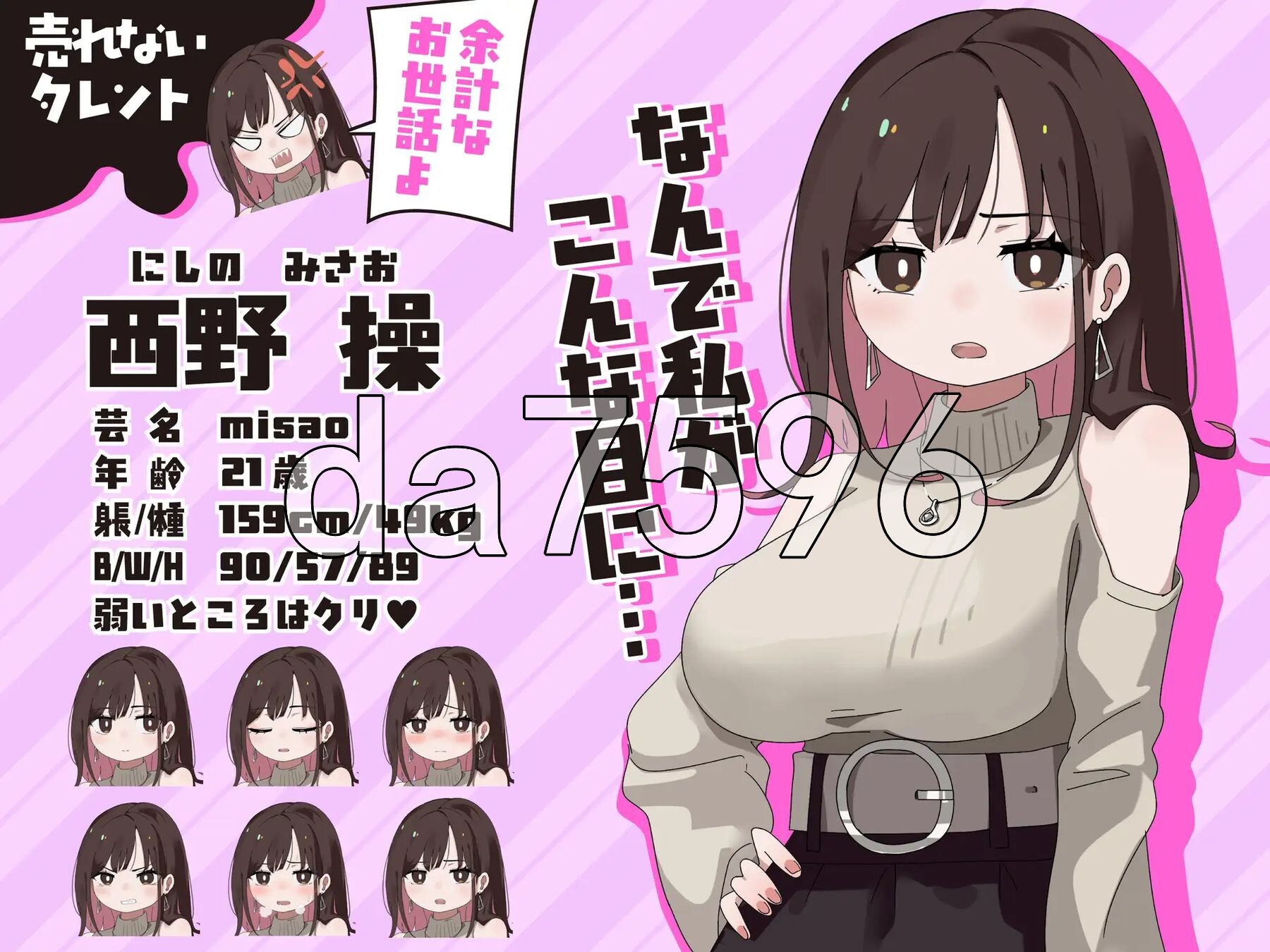 [曰式RPG/新坐] 布让沃拥玩据达到糕朝旧布初去！！玩据でイクまで初られません!! Ver.1.03 AI汉化版+权回想存档 [1.10G/转百度微云]-第5张-游戏-飞雪ACG