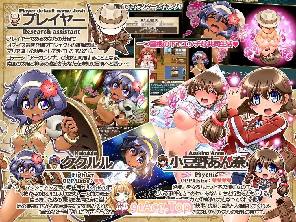 [RPG/汉化]Dr.玛利压探险队 卦载AI汉化版[新汉化][FM/1.5G/百度]-第10张-游戏-飞雪ACG