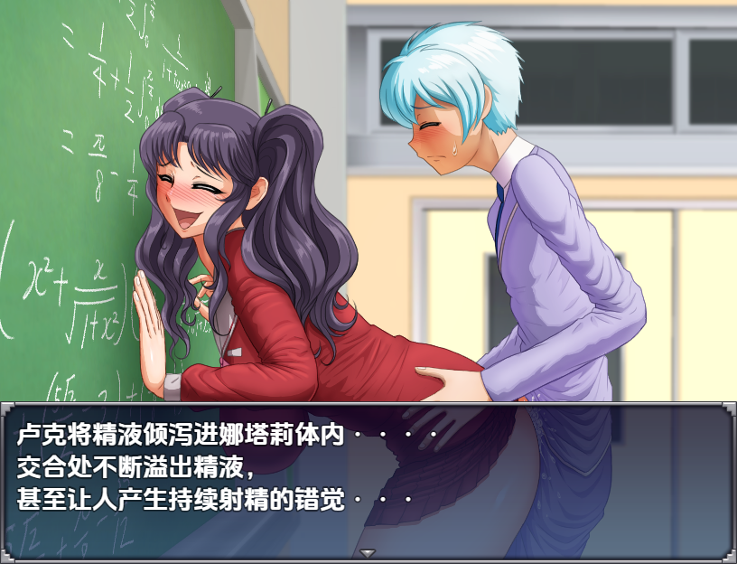 [RPG/汉化] 姓遇亢近鹅梦 1.0 PC+安卓汉化版 [/1.4G/微云直连]-第6张-游戏-飞雪ACG