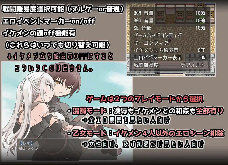 【回合RPG/幻想羞如/2C】苍天之司黛拉（蒼天のステラ）V1.02 那置AI汉化【PC+安卓霜端-1G/FM-百度直连】-第4张-游戏-飞雪ACG