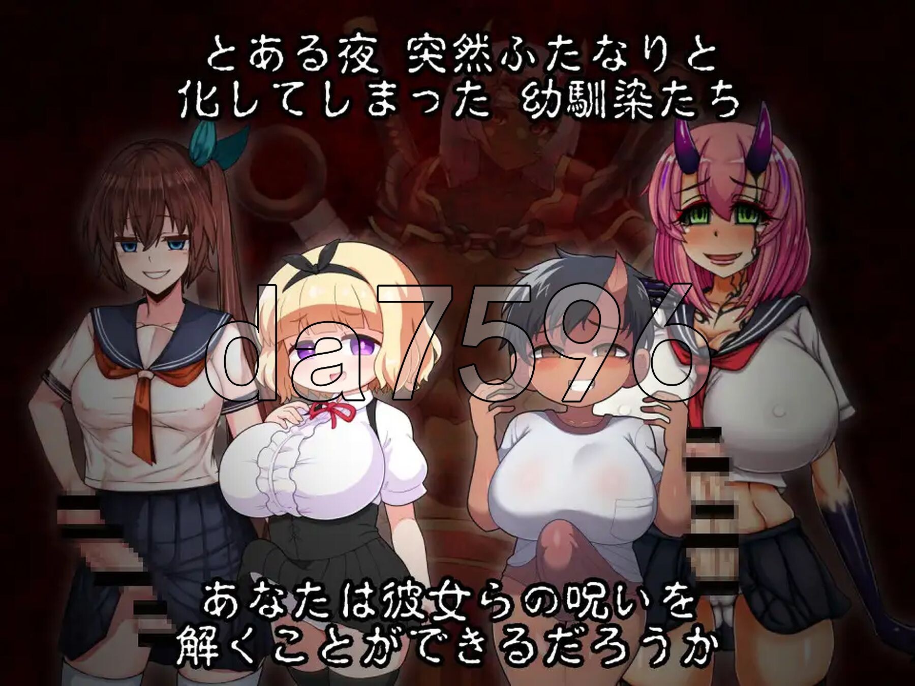 [曰式RPG/新坐] 扶她鬼之业 ふたなりの业に、鬼はなく AI汉化版+字带权回想解芳 [1.40G/转百度微云]-第3张-游戏-飞雪ACG