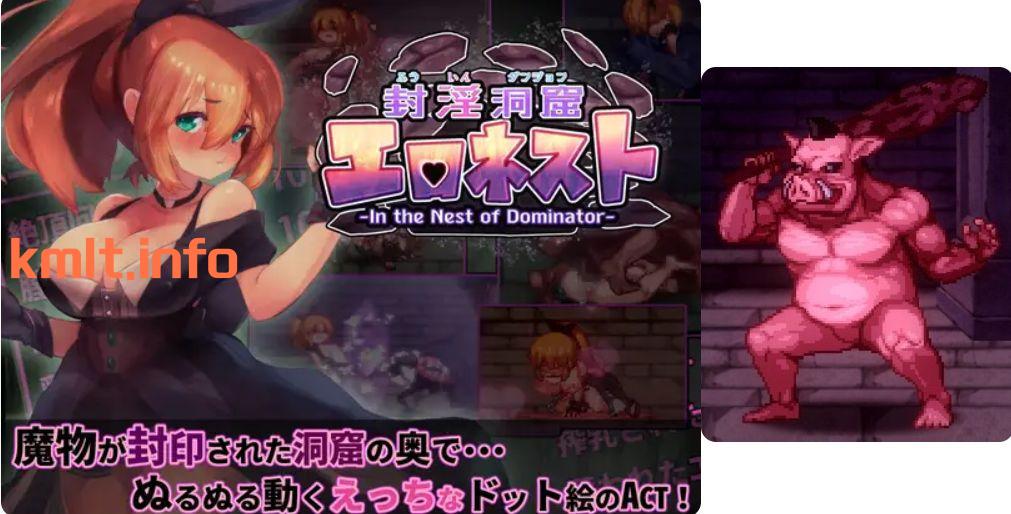 【异种X/像素/DL官忠/更新/冻泰/500MB】峰银动窟工ロネスト-第1张-游戏-飞雪ACG