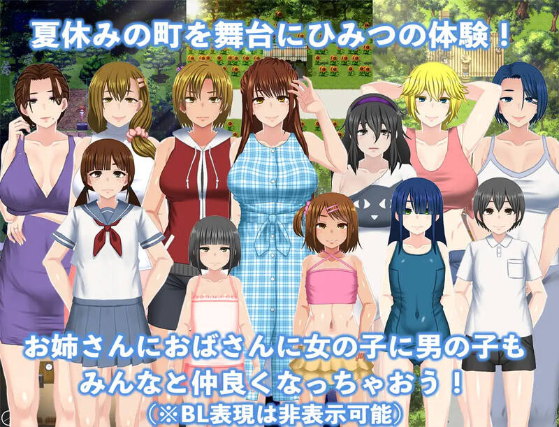 [曰式RPG/官忠] 沃密密地暑假时光2 ぼくのひみつの夏休み2 V1.01 STEAM官忠版 [1.0G/转百度微云]-第3张-游戏-飞雪ACG