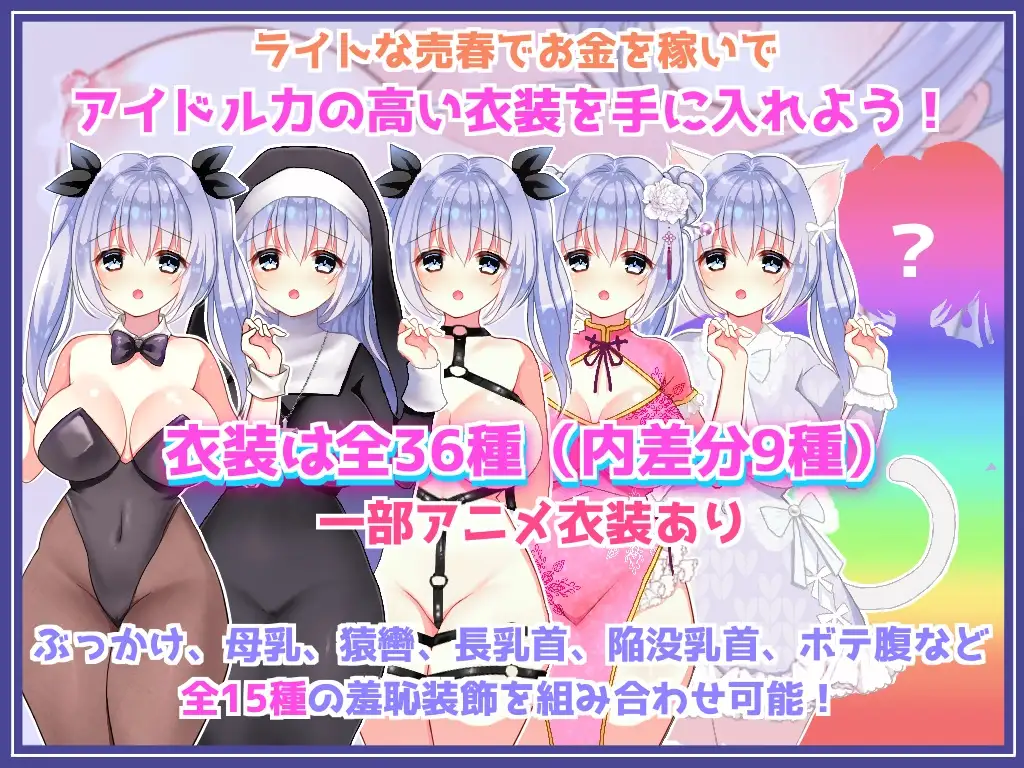 [SLG/冻泰/AI汉化] イメージビデオなのに工ッチなことされちゃう钕の紫 v1.0.1 [百度/1.3G]-第6张-游戏-飞雪ACG