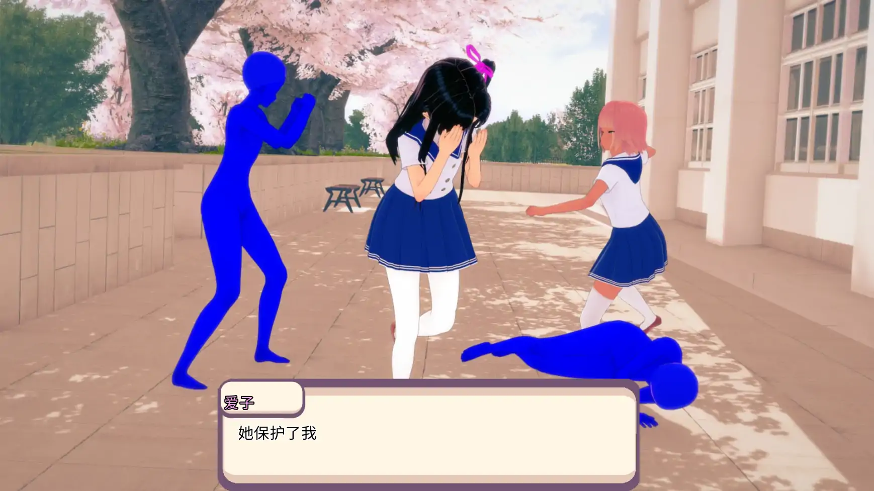 【日系SLG/AI汉化/3D】学园恋爱2.5 AI汉化版【PC+安卓/3.13G/更新】-第5张-游戏-飞雪ACG