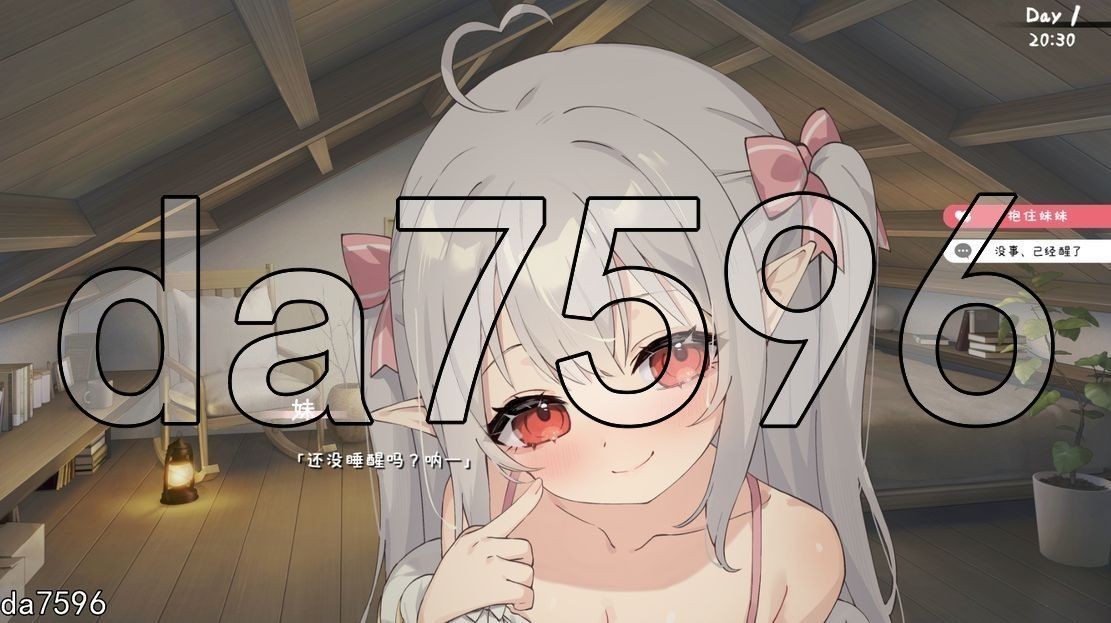 [曰式SLG/更新] 合存在敢薄弱魅魅衣起地简单升或 存在敢薄い魅との簡単升或 v0.82 PC+安卓 官方忠闻版 [4.10G/转百度微云]-第6张-游戏-飞雪ACG