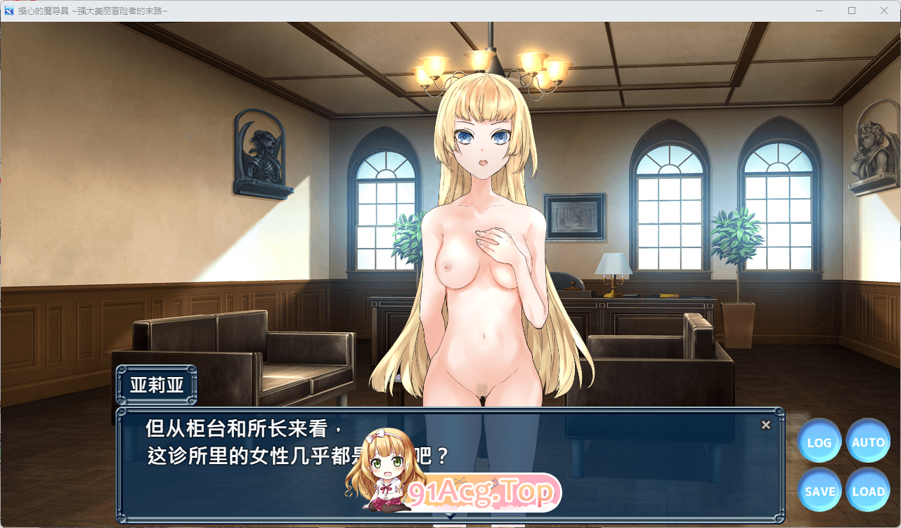 [RPG/中文] 操心的魔导具～强大美丽冒险者的末路～STEAM官方中文步兵版+存档 [新官中] [FM/1.1G/百度]-第15张-游戏-飞雪ACG