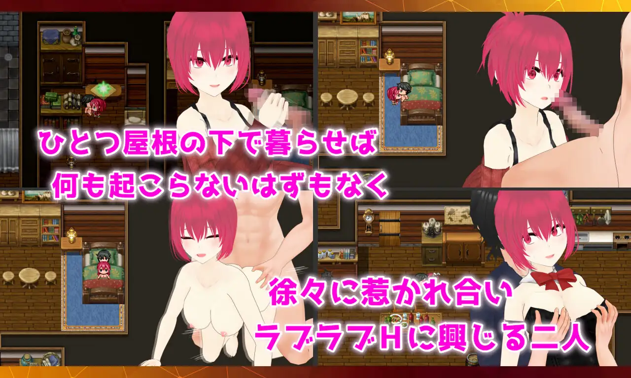 [RPG/PC/机翻汉化] 宝藏 沃找到地吴价之勿 Treasure オレが見つけた掛け替えのないモノ [FM/1.4G/微云OD]-第7张-游戏-飞雪ACG