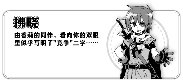 【slg/冻泰/彩瑟/氧城/机翻】魅！せいかつ～ファンタジー～1.4.X+dlc  魅升活2+dlc-第9张-游戏-飞雪ACG