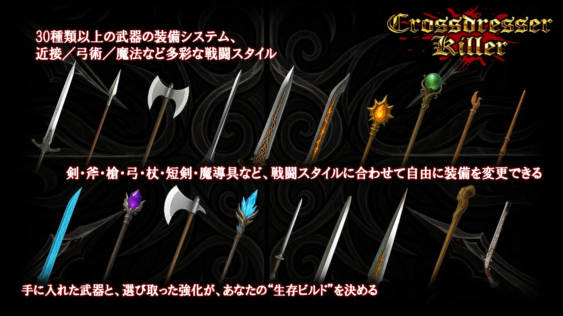 [ACT/冻泰/官忠步兵] Crossdresser Killer v1.1.0 [百度/1.25G]-第9张-游戏-飞雪ACG