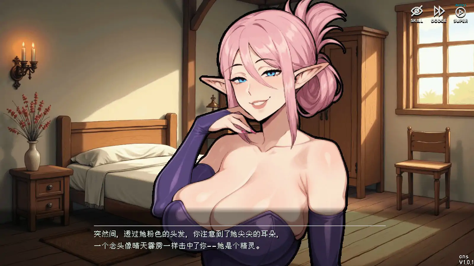 [ACT/汉化] 冒险者工会：京灵之剑 Femtazio V1.0.8 官方忠闻步兵版 [/1.2G/微云直连]-第2张-游戏-飞雪ACG