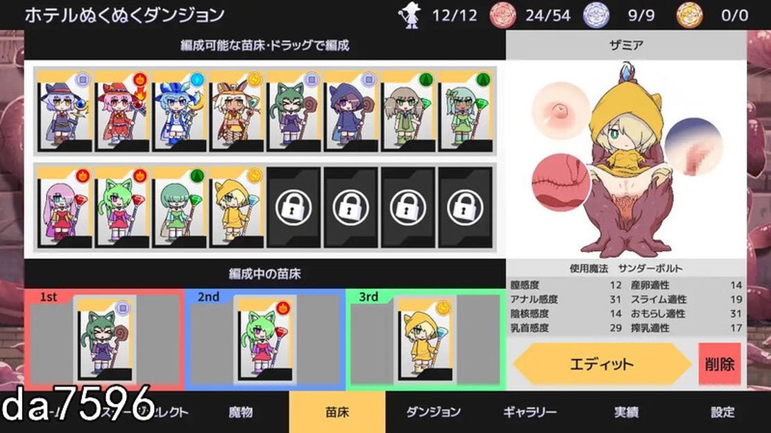 [曰式SLG/异种X/冻泰/官忠] 苗创战争！ 苗创うぉーず! V1.03 PC+安卓 DL官方忠闻版 [2.10G//百度]-第6张-游戏-飞雪ACG