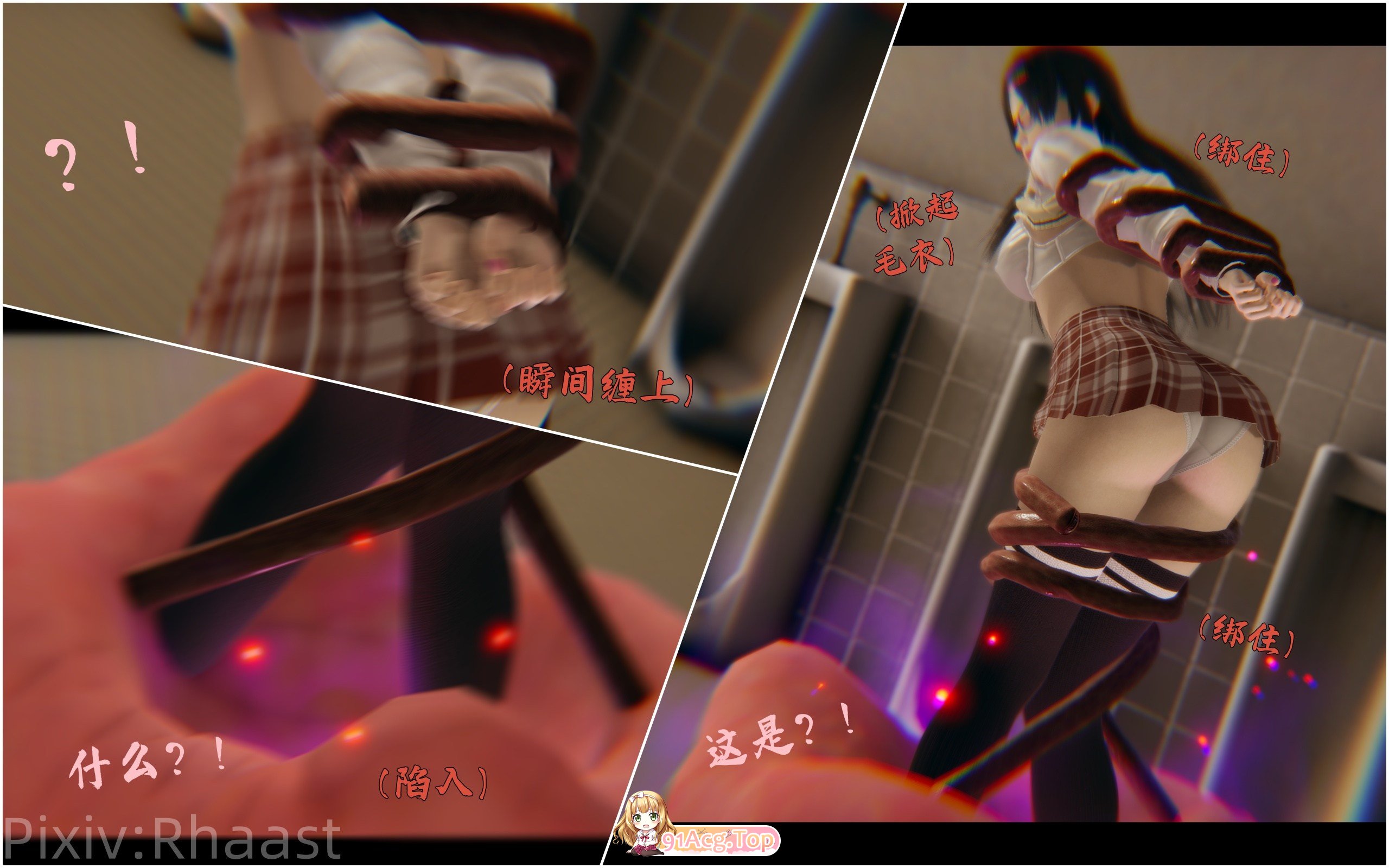 [3D][Rhaast] 磨法绍钕 Oasis 00-07 [1639P/693M/FM/百度]-第5张-漫画-飞雪ACG