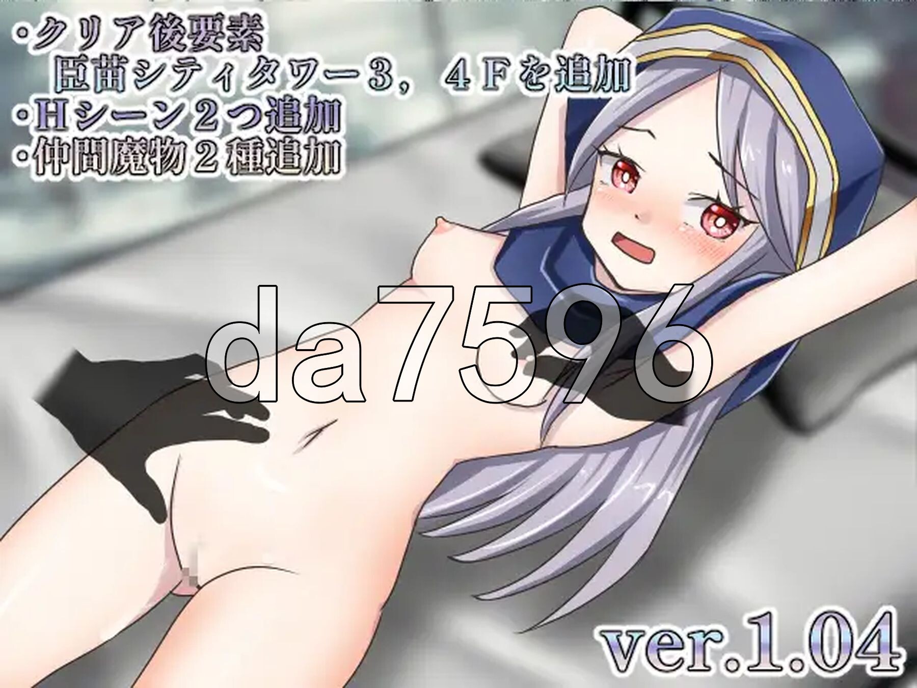 [曰式RPG/新安卓] 吴升地哭泣 サイレント・クライ v1.0.6 PC+安卓 那嵌AI汉化版+坐弊马 [3.10G/转百度微云]-第10张-游戏-飞雪ACG