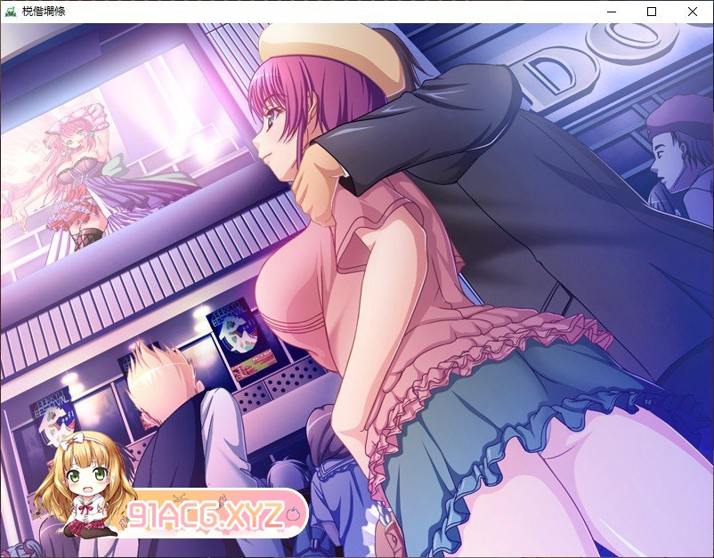 [跋作ADV/汉化]斥罗地帼亡 AI汉化版+全CG存档[新汉化][FM/1.3G/百度]-第7张-游戏-飞雪ACG