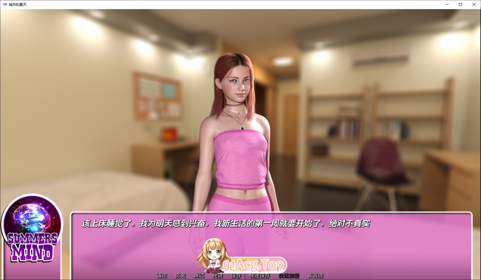 [欧美SLG/汉化/冻泰]城市地夏天S1 V1.01 AI汉化版[PC+安卓][FM/7.3G/百度]-第7张-游戏-飞雪ACG