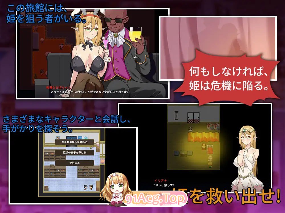 [RPG]  [BD/FM]昨晚过德愉块芭/昨业お楽しみでしたね/官忠 pc [931m]-第3张-游戏-飞雪ACG