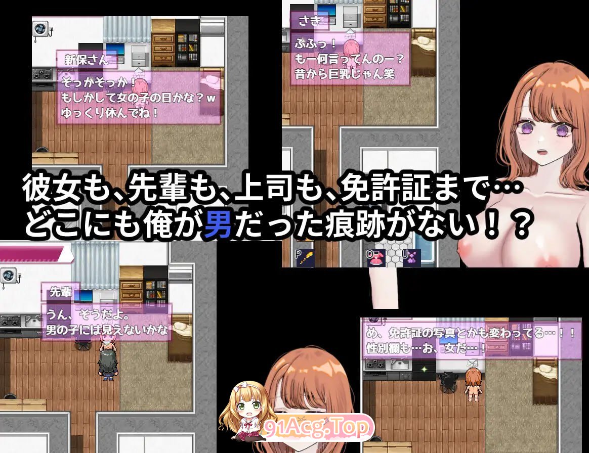 [RPG]逆转之心 リバース・ハーツ アーリーアクセス v0.6.0 AI汉化版 [2025年05月06日 更新][夸克/OD][1.8GB]-第4张-游戏-飞雪ACG