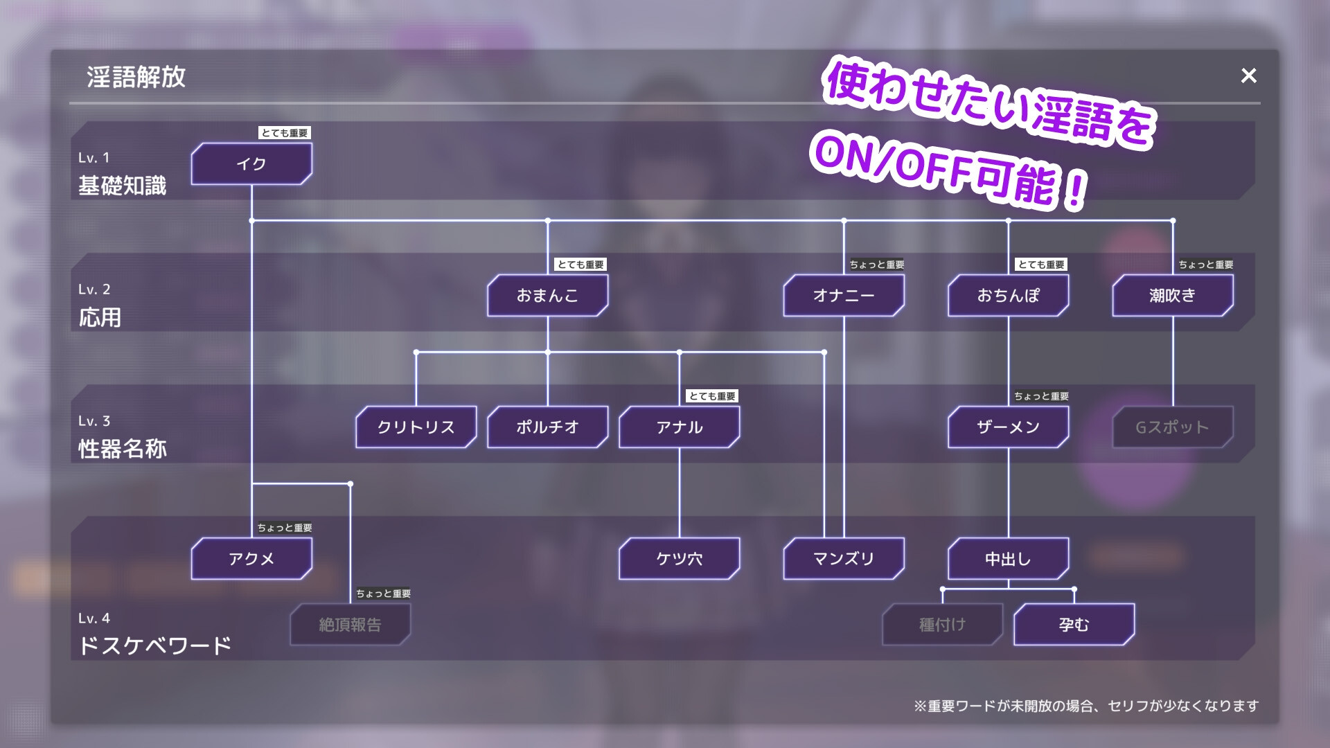 [SLG/权冻泰] 洗脳アプリで清楚なお嬢様をドスケベ調叫するシミュレーション v0.7.0 官方忠闻版 [4.50G]【FM/BD】-第5张-游戏-飞雪ACG